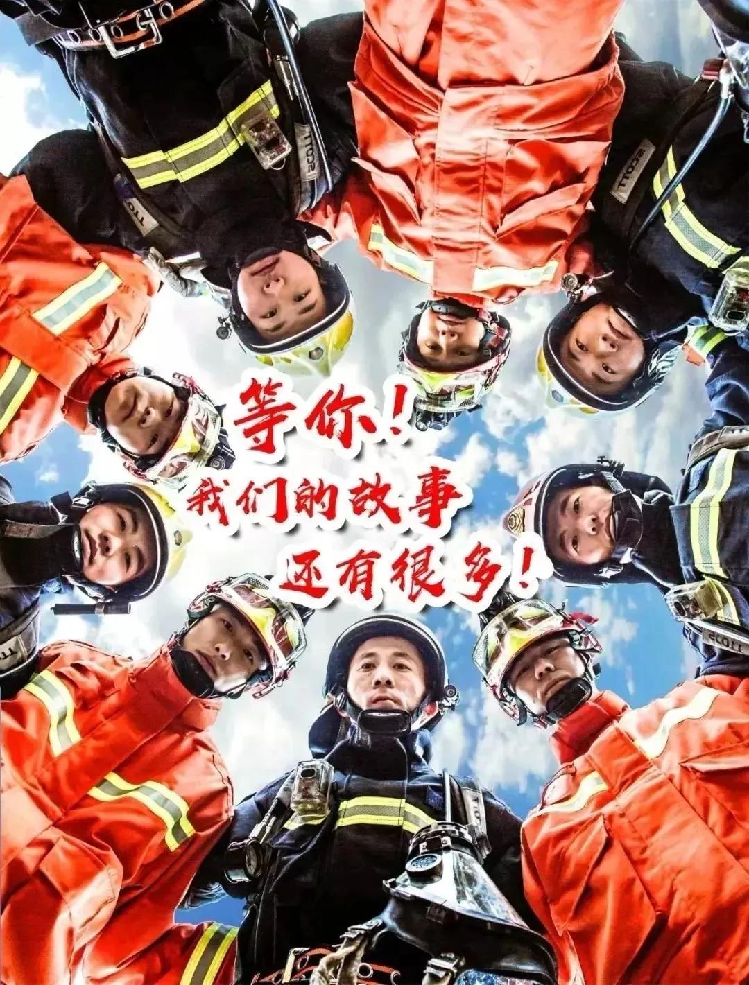 武汉市消防救援支队战"疫"纪实 - 人物 - 人民周刊网—主流舆论融合平台